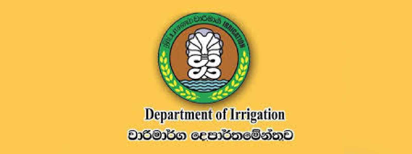 වැව් 15ක රක්ෂිත මායිම් සලකුණු කිරීම මේ මාසයේ සිට